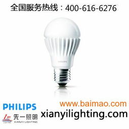 先一西藏 飛利浦照明燈具總經售，優質LED照明的專業之選